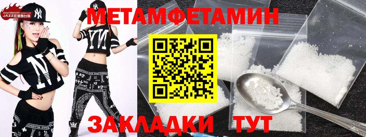Amphetamine  АМФЕТАМИН 98%  Вход с VPN  Норильск 
