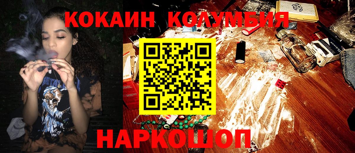 COCAIN 99% Норильск