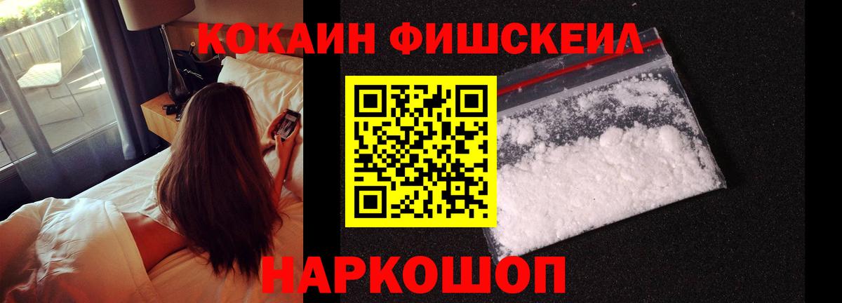 КОКАИН  Вход с VPN  Норильск  Cocaine Колумбийский 