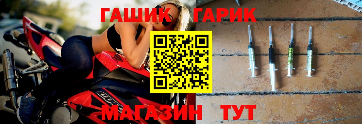 Меф МЯУ МЯУ кристаллы  Норильск  Кокаин  Вход с VPN  Канабис  ГАШ 