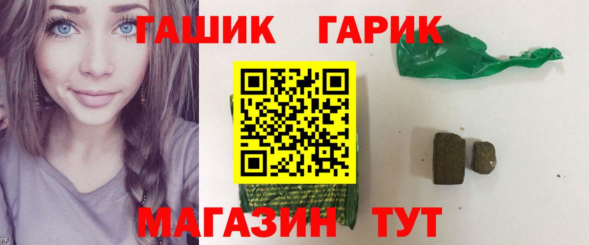 Гашиш 40% ТГК Норильск