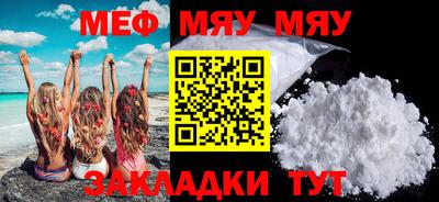 МДПВ Славянск-на-Кубани