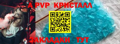 прущие крисы Славгород