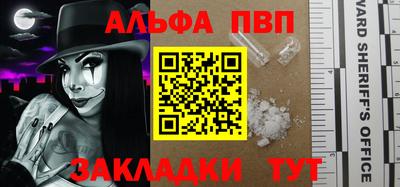 МДПВ Славянск-на-Кубани
