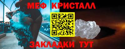прущие крисы Славгород