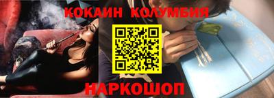 гидропоника Сланцы