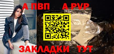гидропоника Сланцы