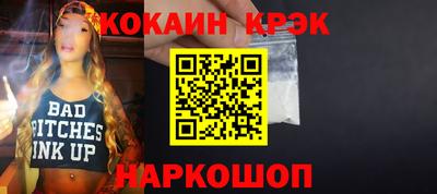 гидропоника Сланцы