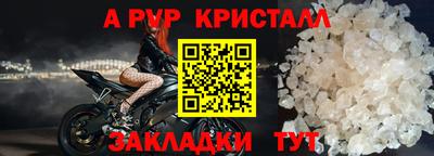 гидропоника Сланцы