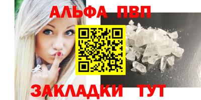 гидропоника Сланцы