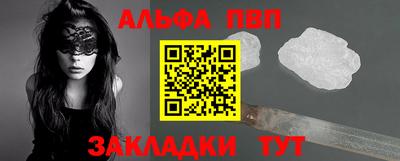 прущие крисы Славгород