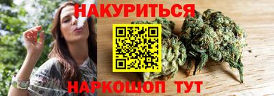 прущие крисы Славгород