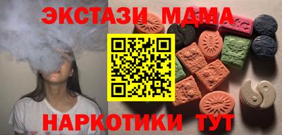 МДПВ Славянск-на-Кубани