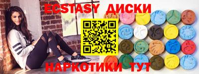 прущие крисы Славгород