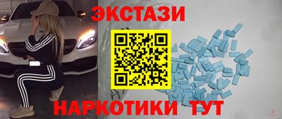 прущие крисы Славгород