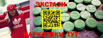 прущие крисы Славгород