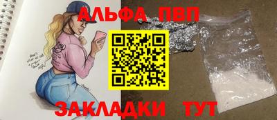 МДПВ Славянск-на-Кубани