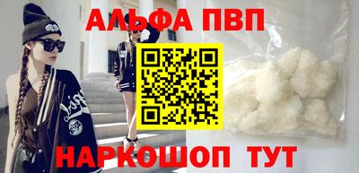 прущие крисы Славгород