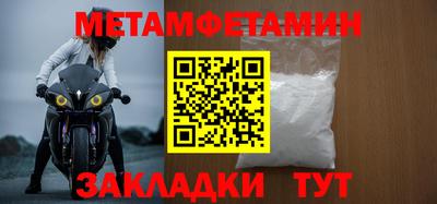 прущие крисы Славгород