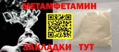 гидропоника Сланцы