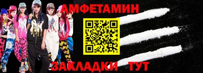 гидропоника Сланцы