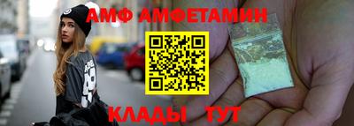 гидропоника Сланцы