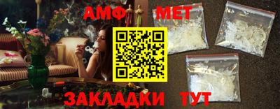 прущие крисы Славгород