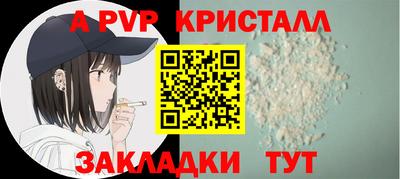 гидропоника Сланцы