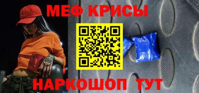 МДПВ Славянск-на-Кубани