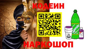 прущие крисы Славгород