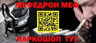 прущие крисы Славгород