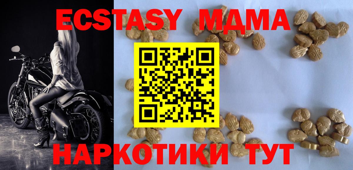 MDMA VHQ  MDMA кристаллы  Норильск  Вход с VPN 