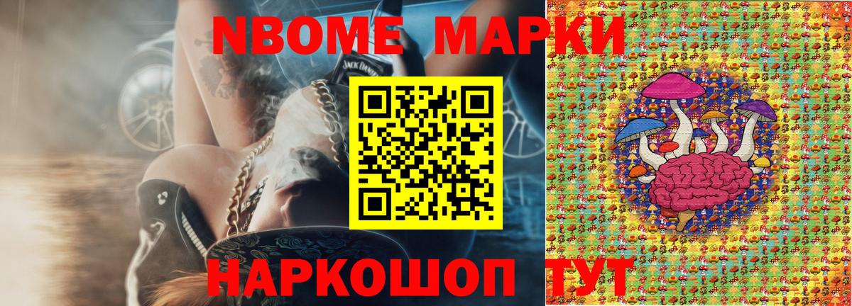ГАШ Норильск