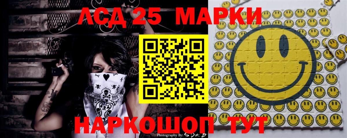 Норильск  Марки N-bome 1,5мг  Вход с VPN 