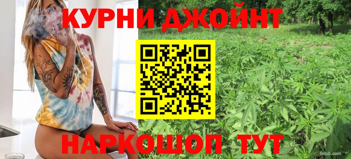 Канабис Ganja  Марихуана White Widow  Вход с VPN  Норильск 